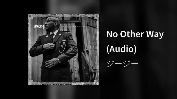 No Other Way (Audio)