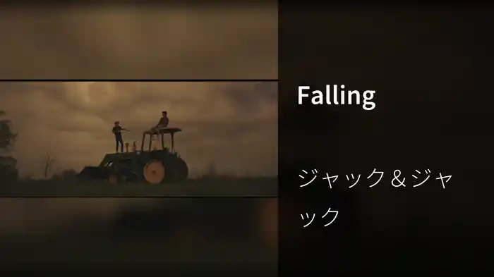 Falling
