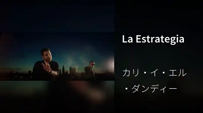 La Estrategia