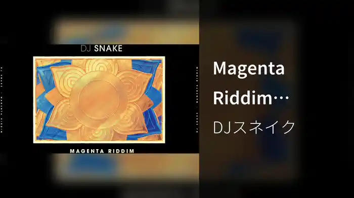 Magenta Riddim (Audio)