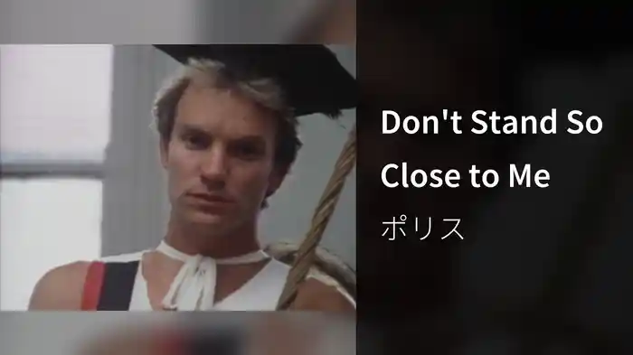 Don't Stand So Close to Me