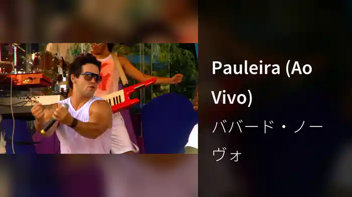 Pauleira (Ao Vivo)