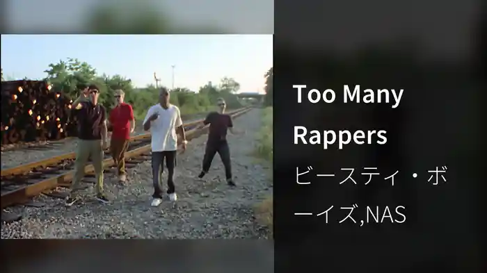 Too Many Rappers