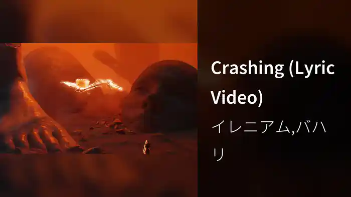 Crashing (Lyric Video)