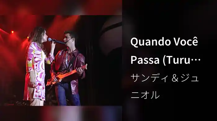 Quando Você Passa (Turu Turu) (Ao Vivo No Rio De Janeiro / 2002)