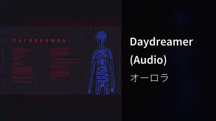 Daydreamer (Audio)