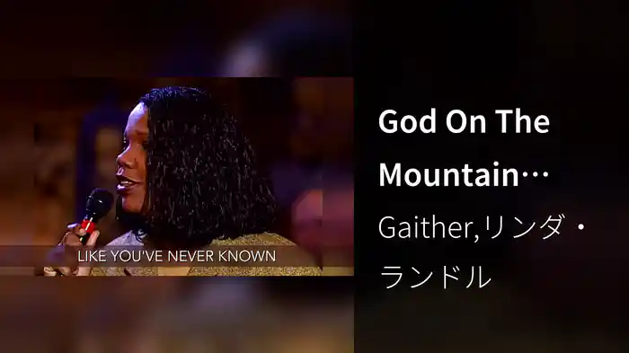 God On The Mountain (Lyric Video / Live At Grove Park Inn Resort In Asheville, NC, 1999)