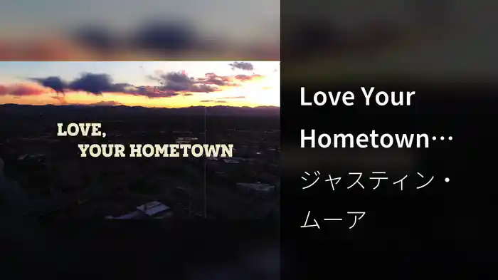 Love Your Hometown (Lyric Video)