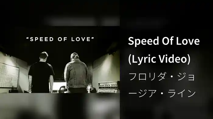Speed Of Love (Lyric Video)
