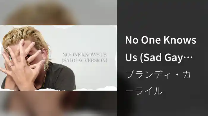 No One Knows Us (Sad Gay Version/Lyric Video)