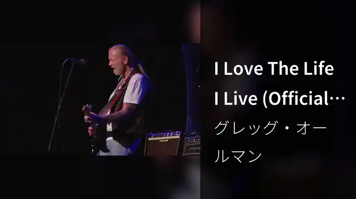 I Love The Life I Live (Official Video)