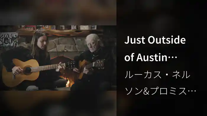 Just Outside of Austin (Music Video)