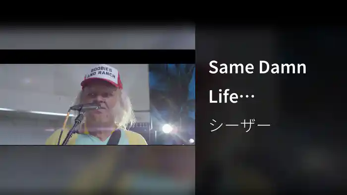 Same Damn Life (Director¹s Edit)