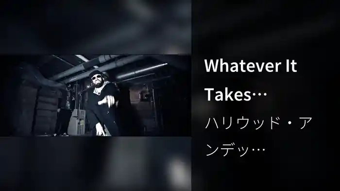 Whatever It Takes (Mixtape)