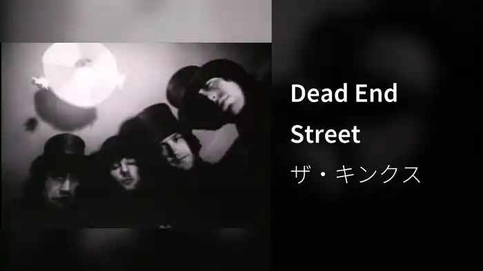 Dead End Street