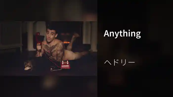 Anything