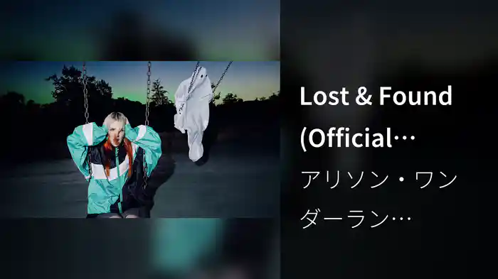 Lost & Found (Official Audio)