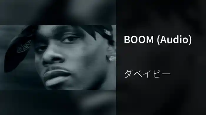 BOOM (Audio)