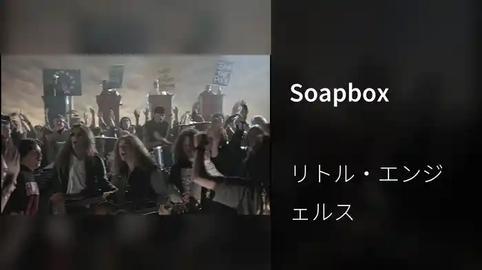 Soapbox