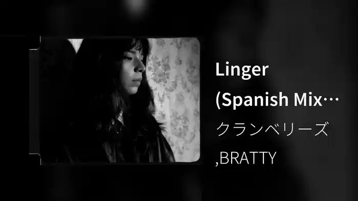 Linger (Spanish Mix (2026) / Visualizer)