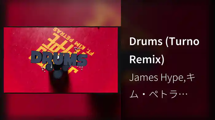 Drums (Turno Remix)