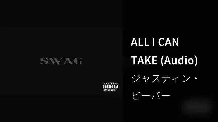ALL I CAN TAKE (Audio)