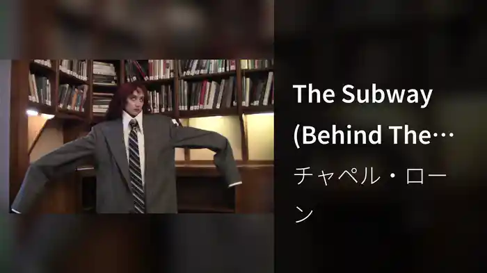 The Subway (Behind The Scenes)