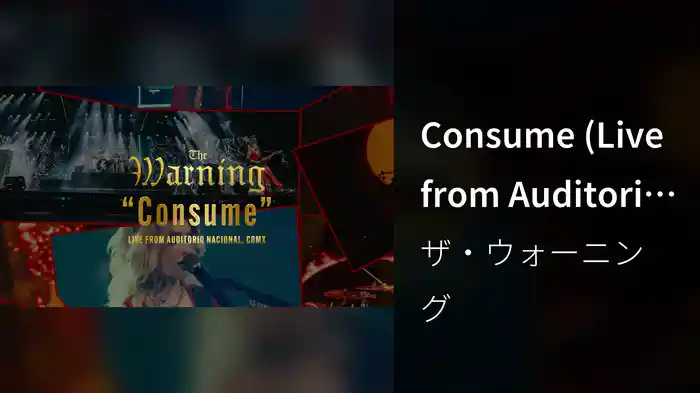 Consume (Live from Auditorio Nacional, CDMX / Visualizer)