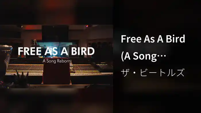 Free As A Bird (A Song Reborn)