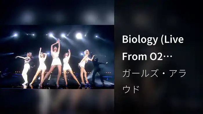 Biology (Live From O2 Arena, London, UK / The Out Of Control Tour / 2009)