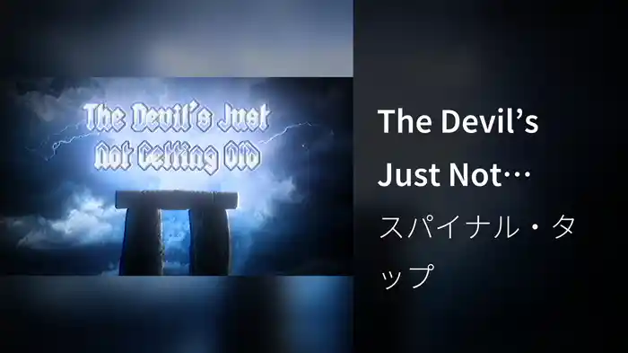 The Devil’s Just Not Getting Old (Lyric Video)