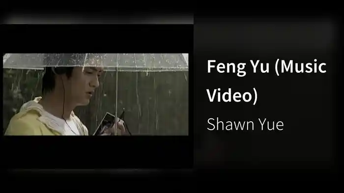 Feng Yu (Music Video)
