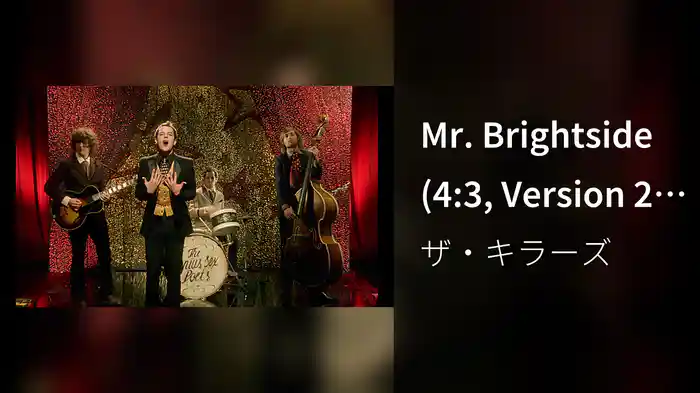 Mr. Brightside (4:3, Version 2, 11/22/04)