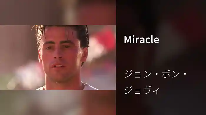 Miracle