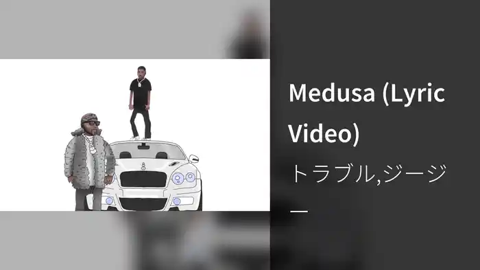 Medusa (Lyric Video)