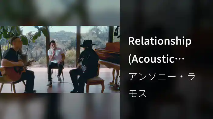 Relationship (Acoustic Version / Main)
