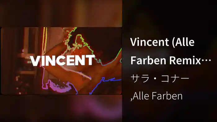 Vincent (Alle Farben Remix / Lyric Video)