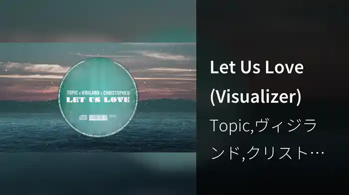 Let Us Love (Visualizer)