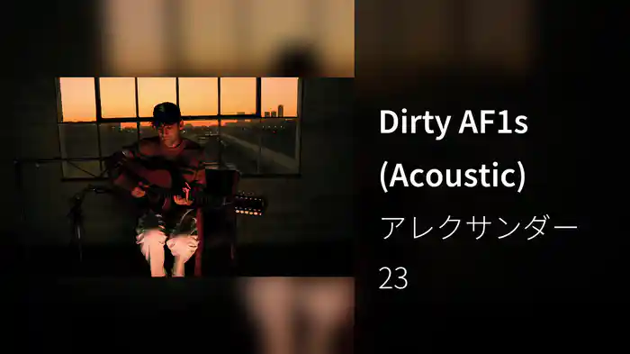 Dirty AF1s (Acoustic)
