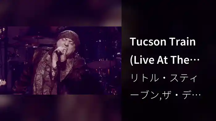 Tucson Train (Live At The Rialto Theatre, 2019)