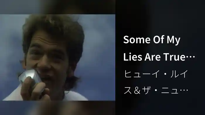 Some Of My Lies Are True (Sooner Or Later)