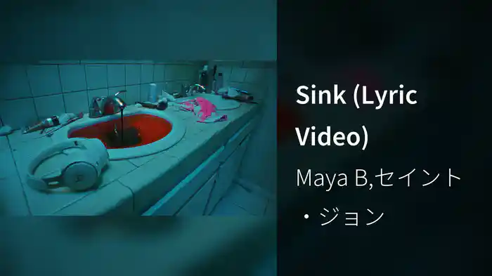 Sink (Lyric Video)