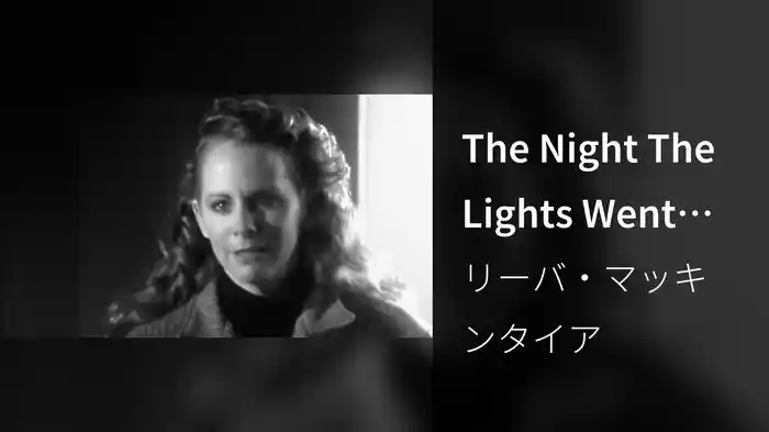 The Night The Lights Went Out In Georgia