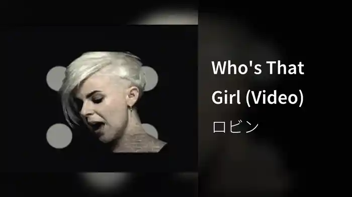 Who's That Girl (Video)