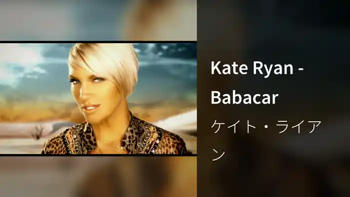 Kate Ryan - Babacar