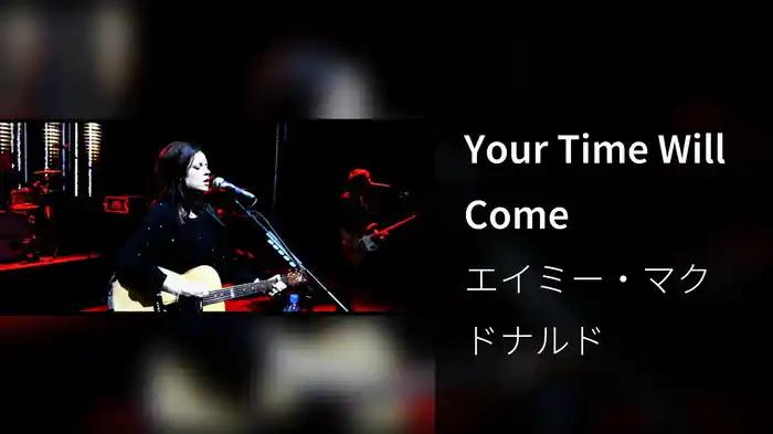 Your Time Will Come