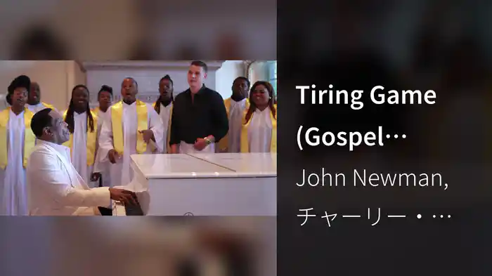Tiring Game (Gospel Version)