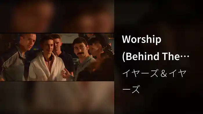 Worship (Behind The Scenes)