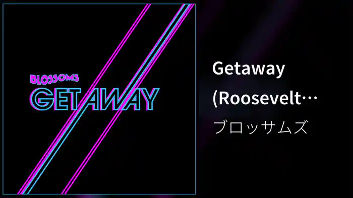 Getaway (Roosevelt Remix / Audio)