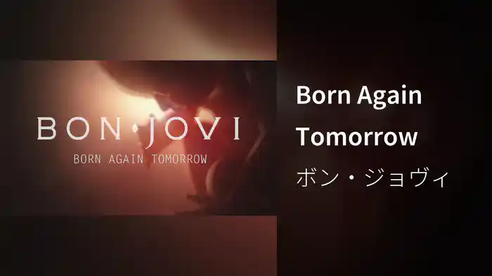 Born Again Tomorrow